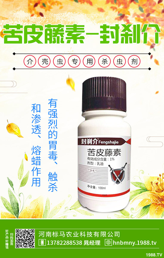 �Ϸ�ˮ��ʲô�r(sh��)�򲥷N��ˮ�����N����Ҫ�c(di��n)���������