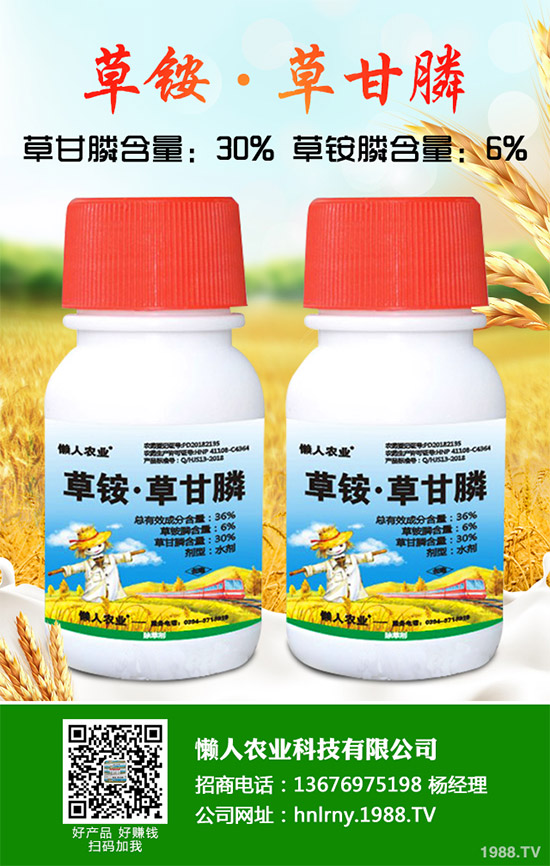 �|����޼�ĄŔ���(l��i)���ຣ�ɹ��аl(f��)һ�N΢������݄�