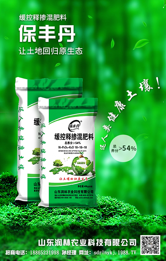 ɽ�|�����r(n��ng)�I(y��)�Ƽ����޹�˾