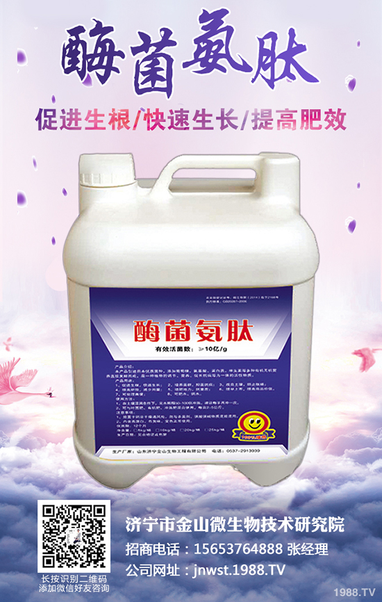 農(nóng)作物肥害是怎么發(fā)生的？施肥中如何避免肥害發(fā)生？