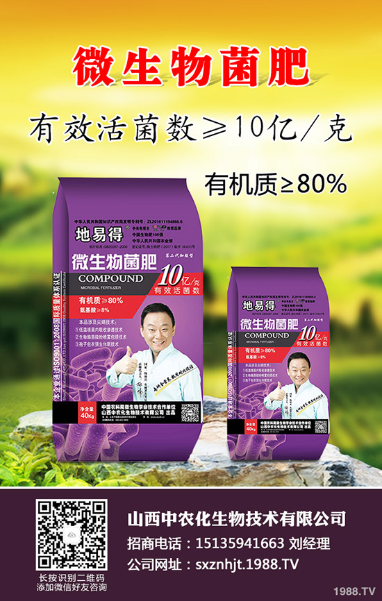     2020�紺��������Щ�؅^(q��)�Nֲ���m�������׷Nֲ���N�r�ڼ����g(sh��)Ҫ�c��