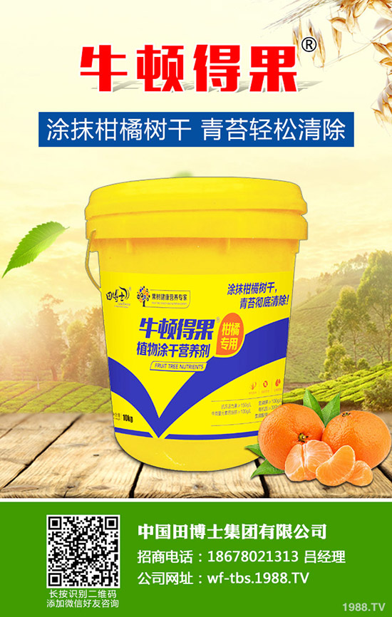 2020�N��ݮٍ�X(qi��n)������ݮ�Nֲ�ĳɱ���ǰ���A(y��)�y(c��)��