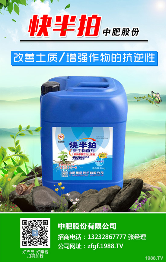 ��ɏԓ��ηNֲ����ɏ�ķNֲ���B(y��ng)����