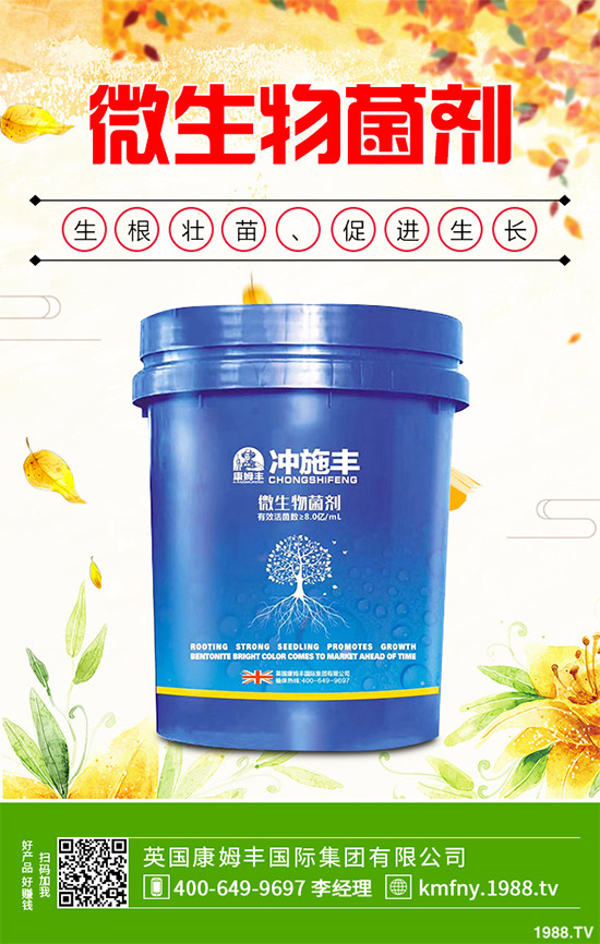 �҇��Ϸ�ԓ���ӷNֲ�{(l��n)ݮ���{(l��n)ݮ�߮a(ch��n)�Nֲ���g(sh��)Ҫ�c(di��n)