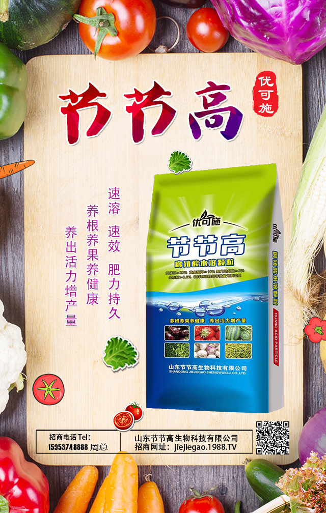 種植茄子應(yīng)該如何施肥，用什么肥料好？