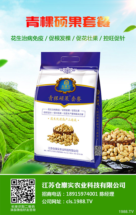 �۲˲�����Σ���޴�������ԓ��η��Σ��۲˲������ķ��δ�ʩ