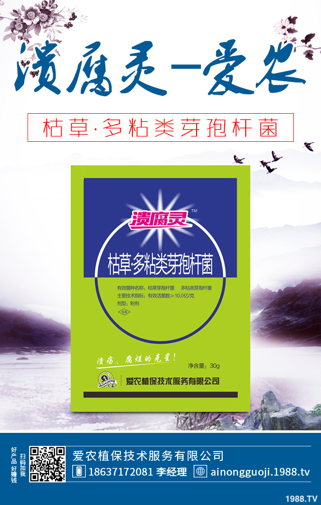 ��ײ˲�����ô�������ﲥ��ײ˲������η���