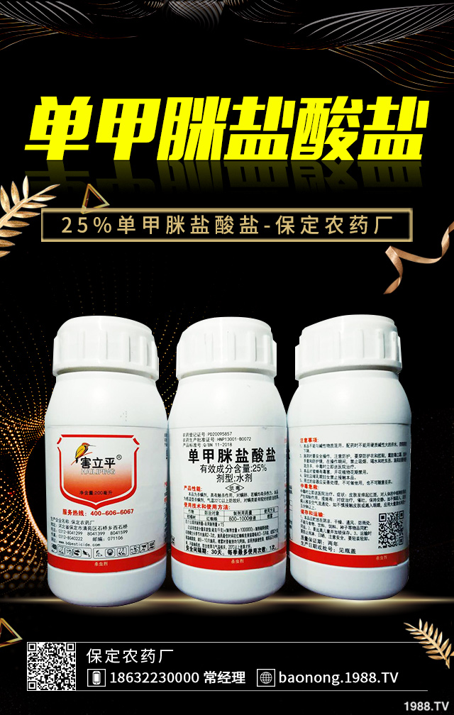 草莓芽線蟲病可用什么方法？草莓芽線蟲病防治技巧