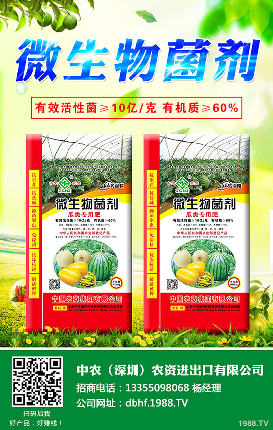 ��ײˠ�����ʲôԭ�򣬴�ײˠ��ķ��δ�ʩ��