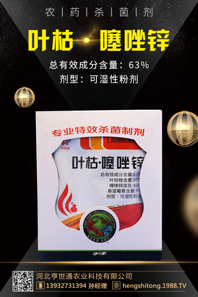 西葫蘆短粗病怎么辦？西葫蘆短粗病的成因和預(yù)防措施