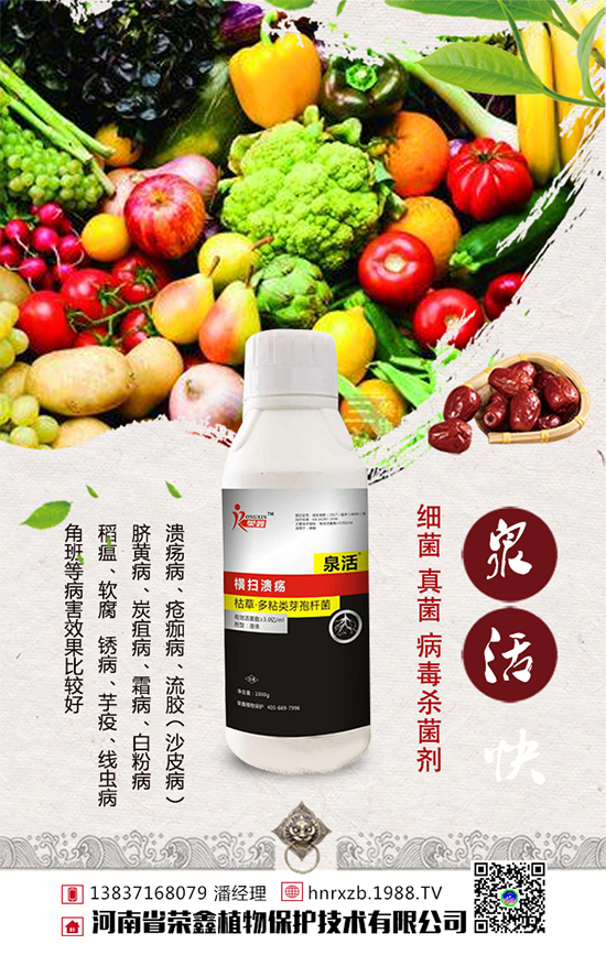 �ײ�ܛ�����l(f��)���Y�����ײ�ܛ�������δ�ʩ