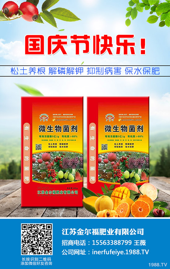     �＾�����ηNֲ����˷Nֲ�r�g���Nֲ���g(sh��)������ע�������