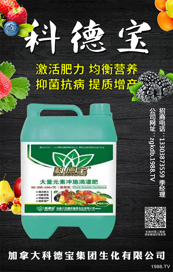 ���·Nʲô�߲˱��^����2019��9���߲˷Nֲָ��