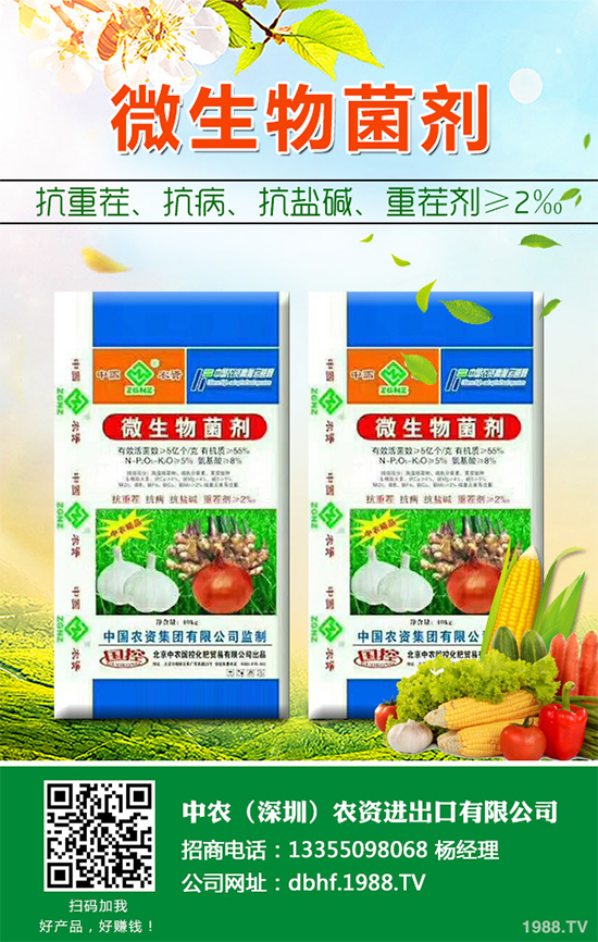 �޻���ô�Nֲ�a(ch��n)������������׌����޻����p�ɸ߮a(ch��n)