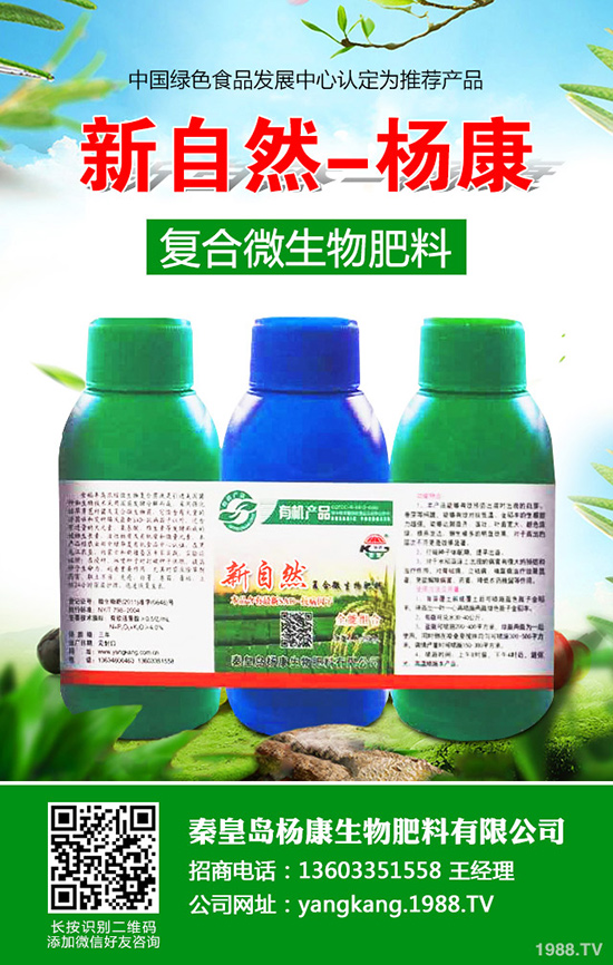 �՗���ηNֲ���՗��Nֲ���g(sh��)���Nֲǰ����