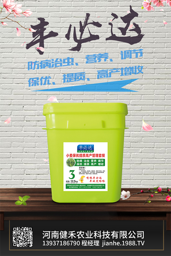 �������ʩ�ʲ��ܸ߮a(ch��n)����ϸ߮a(ch��n)�Nֲ��������2