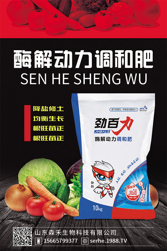 �Nֲ�㹽��ҪͶ��������㹽�Nֲ�ɱ���������