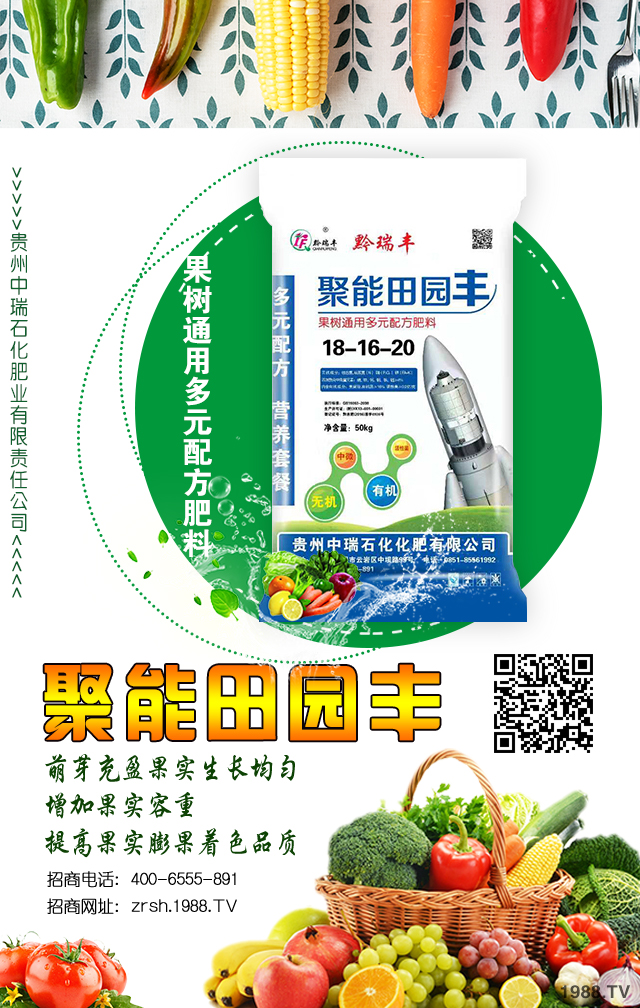 �F������ʯ���ʘI(y��)����؟�ι�˾2