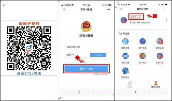 2020���27��ɽ�|ֲ�������^�����^�A(y��)��ӛ����