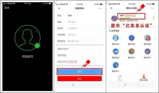 2020���27��ɽ�|ֲ�������^�����^�A(y��)��ӛ����