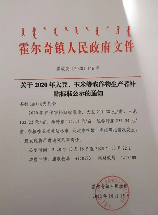 ��(n��i)�ɹŰ��s������������a(ch��n)���a(b��)�N��(bi��o)��(zh��n)������