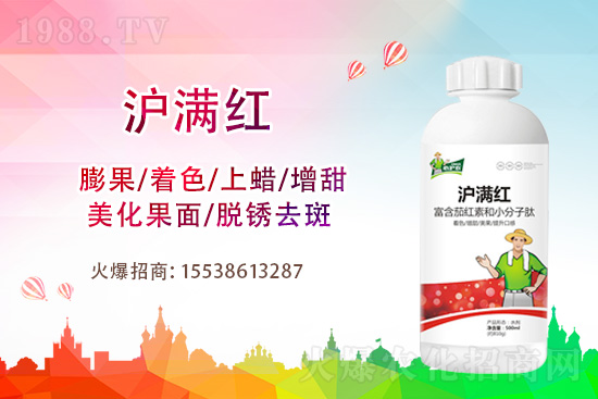 ���������ݮ��ɫ����ʲôԭ����������ʩ��ô����