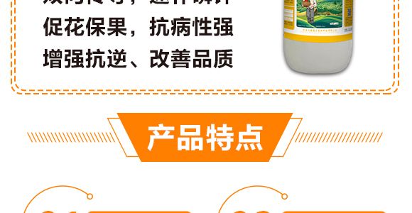 50g磷酸二氫鉀-卡施特_05