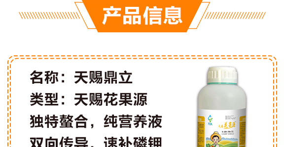 50g磷酸二氫鉀-卡施特_04