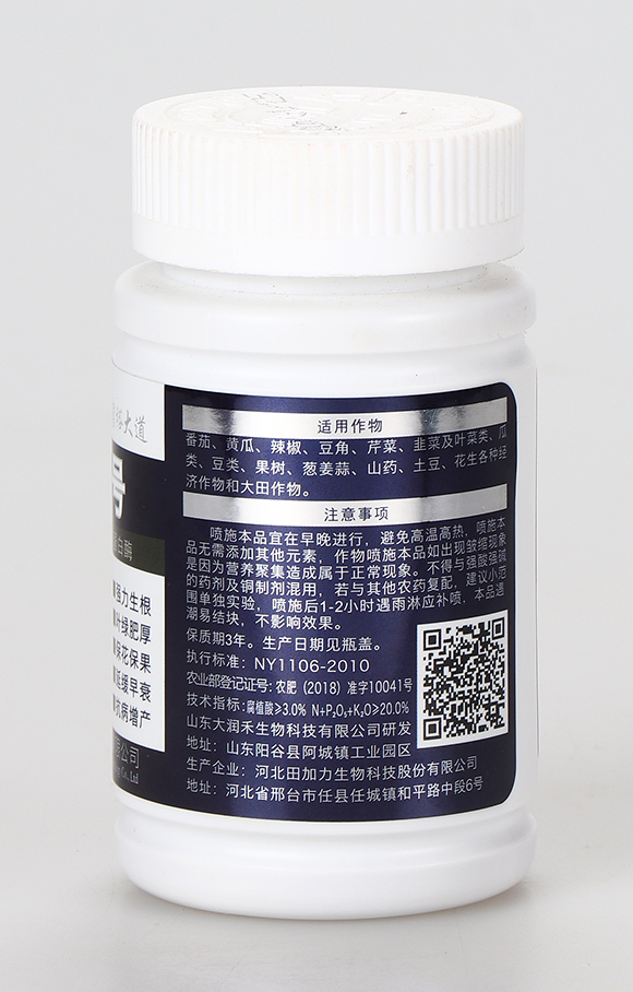 ���S1̖(h��o)-�����r(n��ng)-��(r��n)��9