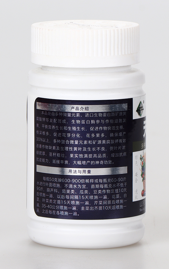 ���S1̖(h��o)-�����r(n��ng)-��(r��n)��8