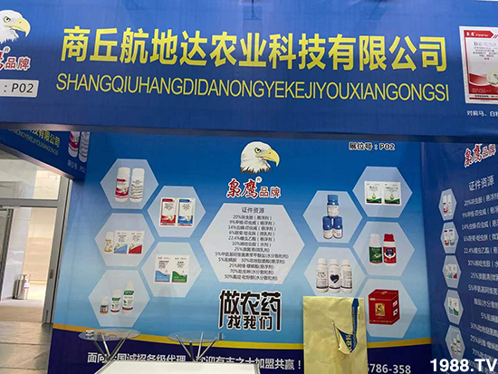 2020���Kֲ����(hu��)�������_(d��)�r(n��ng)�I(y��)�����������@ϲ���������u(p��ng)�B�B��