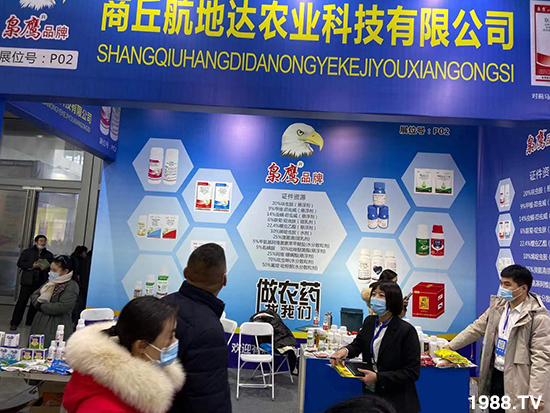 2020���Kֲ����(hu��)�������_(d��)�r(n��ng)�I(y��)�����������@ϲ���࣡���u(p��ng)�B�B��