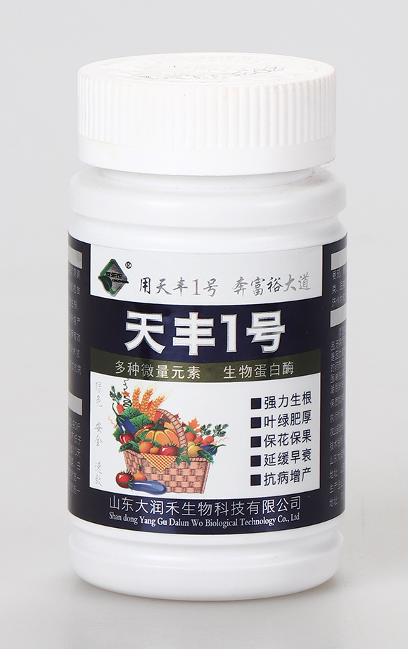 ���S1̖(h��o)-�����r(n��ng)-��(r��n)��7