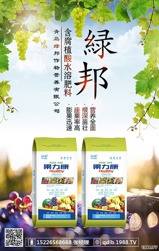 ������������ʩ�ʺ����Nֲ������οƌW(xu��)ʩ��