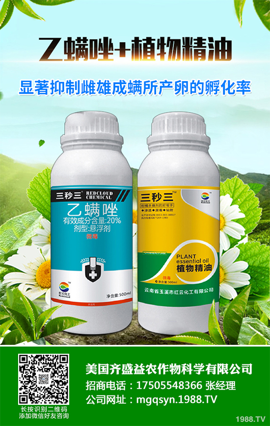     ������Ӱ푣��S���_���ʵͣ�2020-03-20����(n��i)���x���r���Ƕ�����