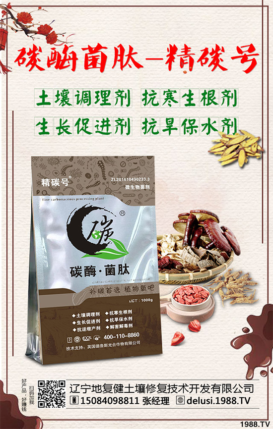     �������҇�(gu��)һζ���y(t��ng)��ˎ������ˎ������һǧ����Ěvʷ��һ�������^��?z��i)�ѣ��֫�w��ľ��С���@�L(f��ng)�ȰY��ᄳɵ��B(y��ng)�����г��ٲ����������Ĺ�Ч����ô���Nֲ�����ܒ��X����2020������ķNֲǰ����Σ�