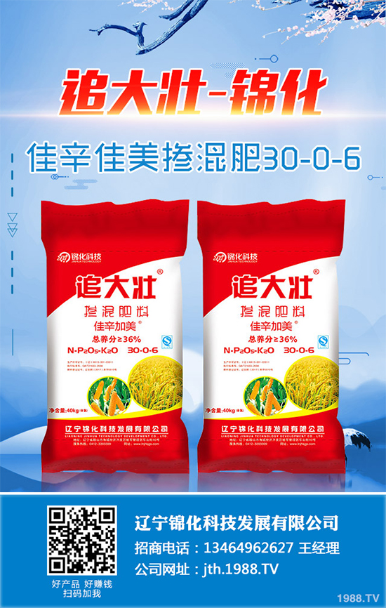     �������҇�(gu��)һζ���y(t��ng)��ˎ������ˎ������һǧ����Ěvʷ��һ�������^��?z��i)�ѣ��֫�w��ľ��С���@�L(f��ng)�ȰY��ᄳɵ��B(y��ng)�����г��ٲ����������Ĺ�Ч����ô���Nֲ�����ܒ��X����2020������ķNֲǰ�������