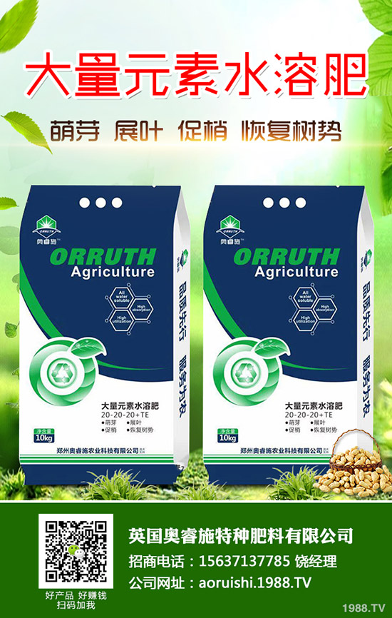     力保春耕磷肥需求！最新一銨二銨價(jià)格行情走勢(shì)預(yù)測(cè)2020-3-30！