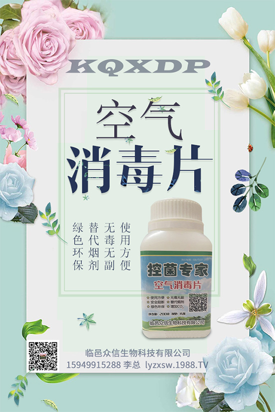 2020-03-06���h(hu��n)���r(n��ng)ˎ�r(ji��)��S�̈�(b��o)�r(ji��)