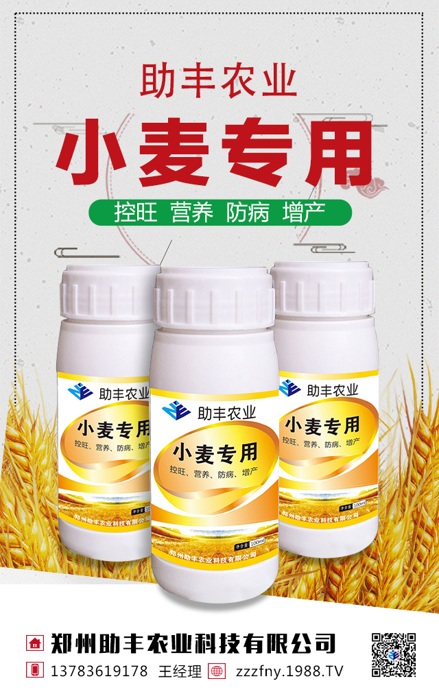 �������S�r(n��ng)�I(y��)�Ƽ����޹�˾