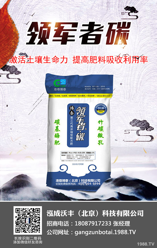 ���������Nֲ���ߜضȶ����������R�����ηNֲЧ��ߣ�