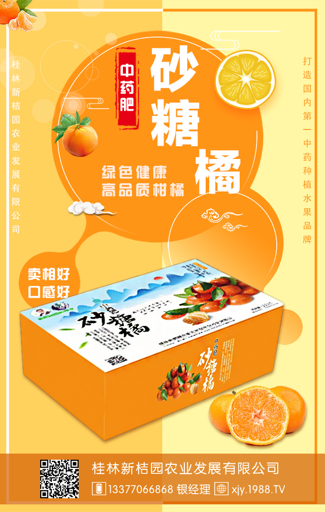 �����½ۈ@�r�I(y��)�l(f��)չ���޹�˾