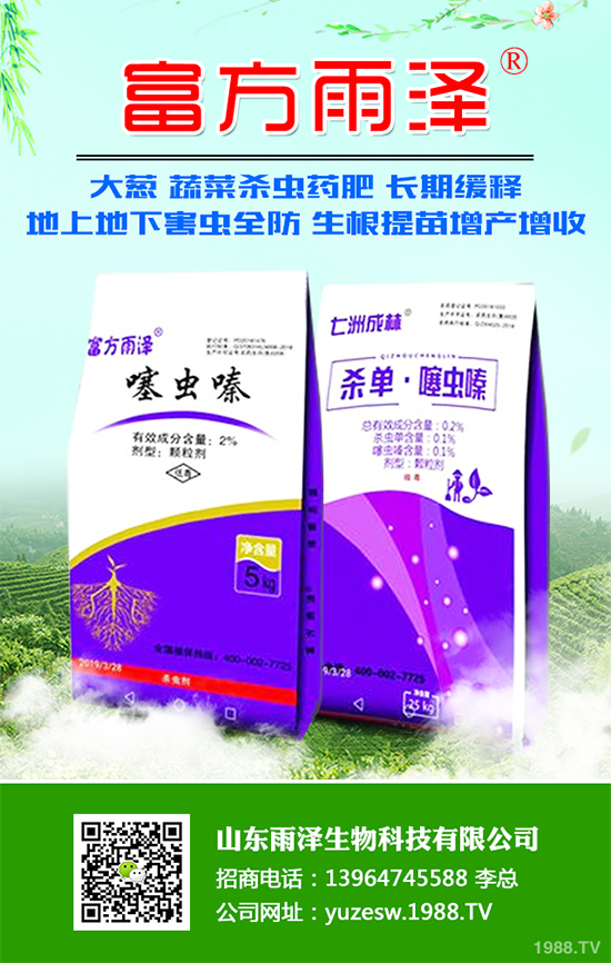 ���ʲô�r(sh��)�g�Nֲ������Nֲ���L(zh��ng)�h(hu��n)������֦���g(sh��)��