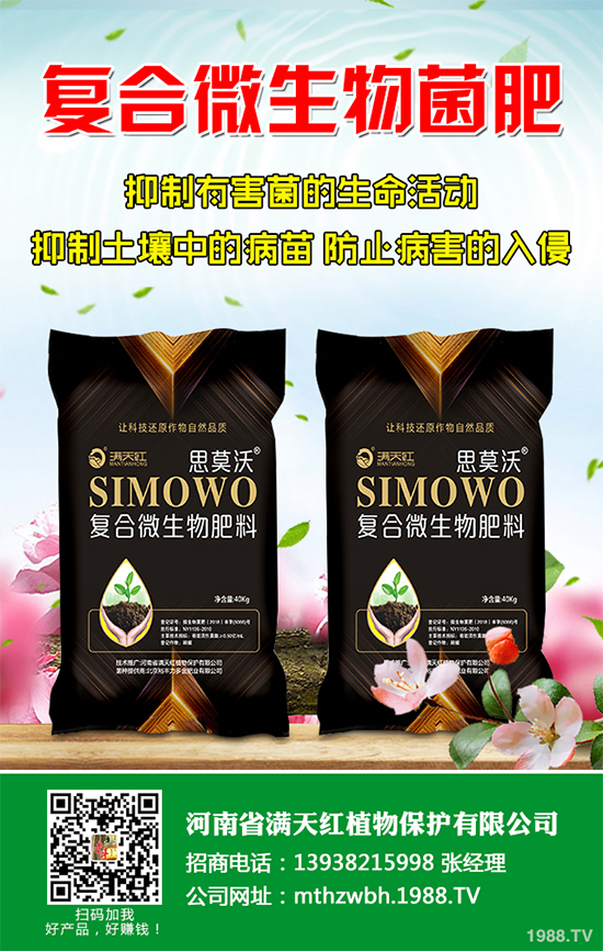 ɽ髷Nֲ��Ҫ���ӵĭh(hu��n)����ɽ髷Nֲ�ĭh(hu��n)��Ҫ���S�a(ch��n)�������