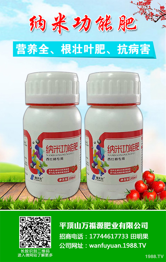 ˮ����ԓ��ηNֲ���岽�����p�ɷN������֭ˮ������