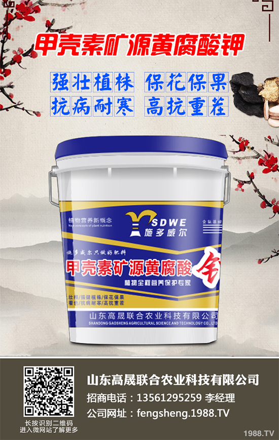 �޻����N��ԓ��ι������ܸ߮a(ch��n)���޻����N�߮a(ch��n)��������