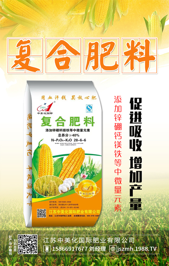 木瓜對環(huán)境條件有什么要求？木瓜怎樣施肥澆水好？