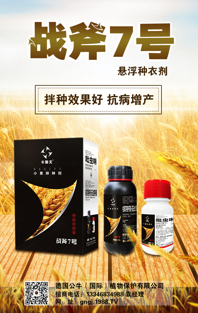 ����ţ�����H��ֲ�ﱣ�o(h��)���޹�˾