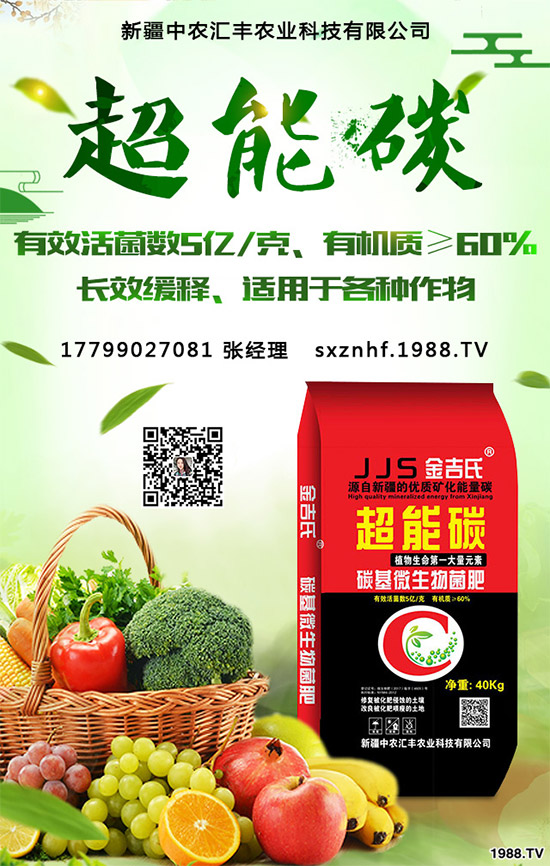 �ʲݶ����Xһ�����NֲЧ����Σ�2020�ʲݷNֲǰ������