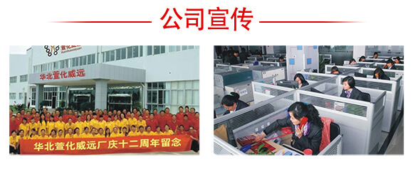 ����߮a(ch��n)�M���ײ�-��(w��n)�S���滯���h(yu��n)_04